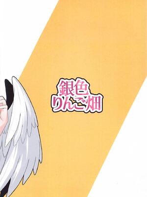 (C105) [銀色りんご畑 (迎江)] ナギサにえっちなことしたいだけの本 [黎欧出资汉化]_26