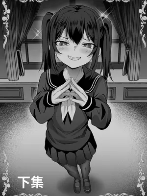 [白玉湯] 俺の上京性生活13「詩鶴妊娠確定編」 [ペンギン堂]_52