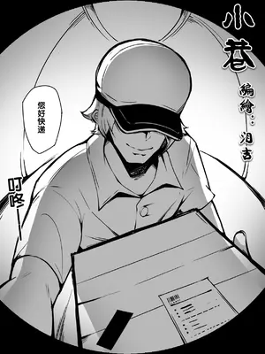 [泪吉] 小巷(中)_02