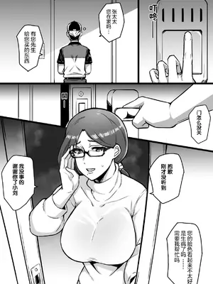 [泪吉] 小巷(中)_07