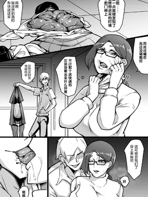 [泪吉] 小巷(中)_08