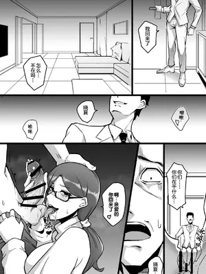 [泪吉] 小巷(中)_15