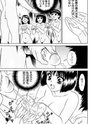 [KIKI] ノーパン学園性交科 [DL版]_074