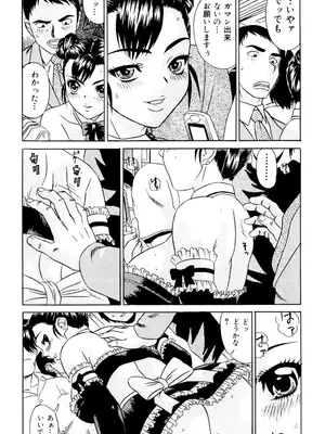 [KIKI] ノーパン学園性交科 [DL版]_085