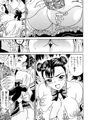 [KIKI] ノーパン学園性交科 [DL版]_090