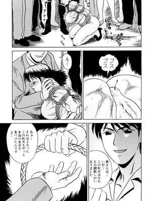 [KIKI] ノーパン学園性交科 [DL版]_140