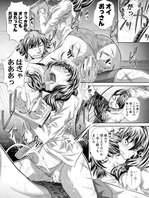 [NABURU] 獄姦恥域 [DL版]_163