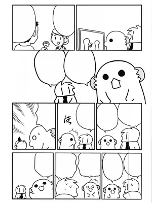 [ししゃもハウス (あらきあきら)] 成人男性電脳空間で受けになる [中国翻訳]_45