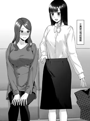[チチヅキ] 咲き乱れるは百合の花 上+下｜肆意绽放的是百合之花 上+下 [沒有漢化]_125