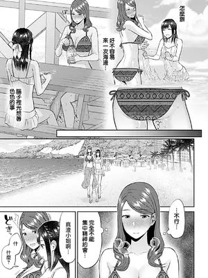 [チチヅキ] 咲き乱れるは百合の花 上+下｜肆意绽放的是百合之花 上+下 [沒有漢化]_285