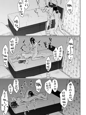 [チチヅキ] 咲き乱れるは百合の花 上+下｜肆意绽放的是百合之花 上+下 [沒有漢化]_345