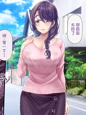 [MAG館 (v-mag)] 人妻オナペット幸乃さん町内会温泉旅行全裸バスガイド! [中国翻訳] [無修正]_017