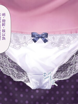 [MAG館 (v-mag)] 人妻オナペット幸乃さん町内会温泉旅行全裸バスガイド! [中国翻訳] [無修正]_018