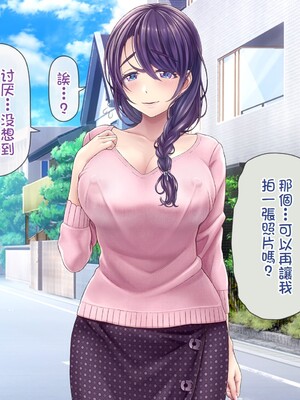 [MAG館 (v-mag)] 人妻オナペット幸乃さん町内会温泉旅行全裸バスガイド! [中国翻訳] [無修正]_019