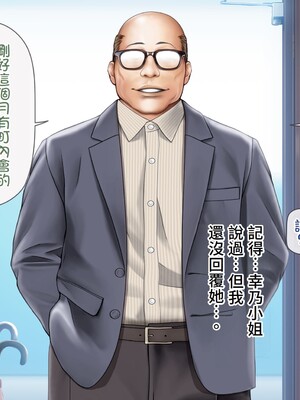 [MAG館 (v-mag)] 人妻オナペット幸乃さん町内会温泉旅行全裸バスガイド! [中国翻訳] [無修正]_027