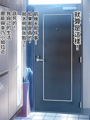 [MAG館 (v-mag)] 人妻オナペット幸乃さん町内会温泉旅行全裸バスガイド! [中国翻訳] [無修正]_028