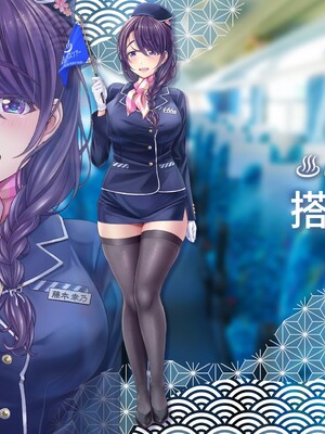 [MAG館 (v-mag)] 人妻オナペット幸乃さん町内会温泉旅行全裸バスガイド! [中国翻訳] [無修正]_029