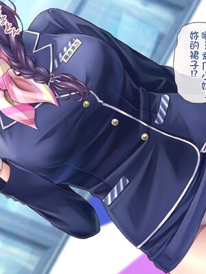 [MAG館 (v-mag)] 人妻オナペット幸乃さん町内会温泉旅行全裸バスガイド! [中国翻訳] [無修正]_031