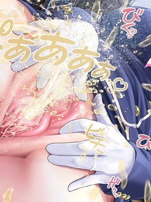 [MAG館 (v-mag)] 人妻オナペット幸乃さん町内会温泉旅行全裸バスガイド! [中国翻訳] [無修正]_096