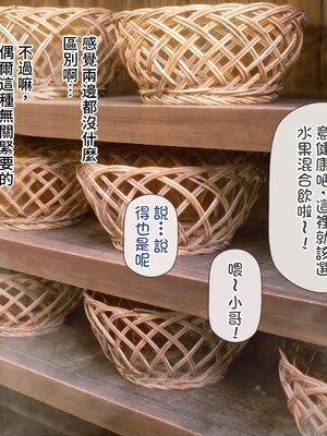 [MAG館 (v-mag)] 人妻オナペット幸乃さん町内会温泉旅行全裸バスガイド! [中国翻訳] [無修正]_184