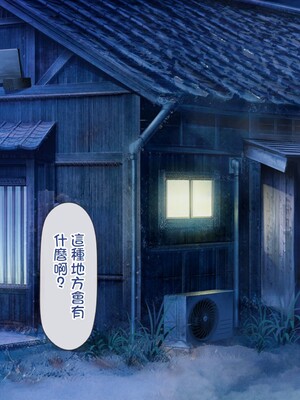 [MAG館 (v-mag)] 人妻オナペット幸乃さん町内会温泉旅行全裸バスガイド! [中国翻訳] [無修正]_185