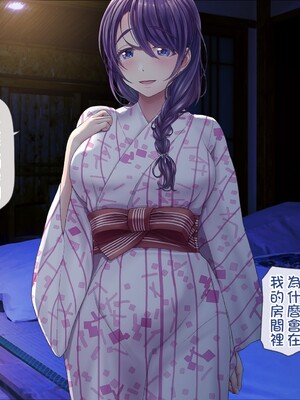 [MAG館 (v-mag)] 人妻オナペット幸乃さん町内会温泉旅行全裸バスガイド! [中国翻訳] [無修正]_278