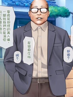 [MAG館 (v-mag)] 人妻オナペット幸乃さん町内会温泉旅行全裸バスガイド! [中国翻訳] [無修正]_290