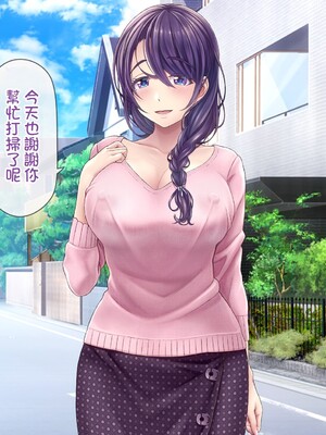 [MAG館 (v-mag)] 人妻オナペット幸乃さん町内会温泉旅行全裸バスガイド! [中国翻訳] [無修正]_292