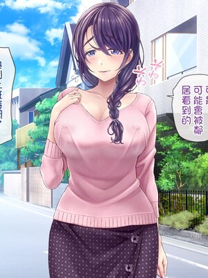 [MAG館 (v-mag)] 人妻オナペット幸乃さん町内会温泉旅行全裸バスガイド! [中国翻訳] [無修正]_293