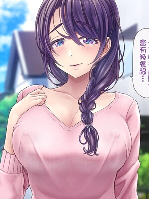 [MAG館 (v-mag)] 人妻オナペット幸乃さん町内会温泉旅行全裸バスガイド! [中国翻訳] [無修正]_298