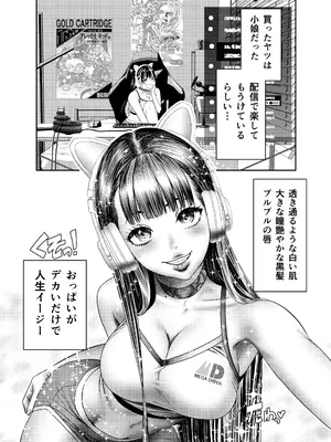 [スタジオ我慢 (A・浪漫・我慢)] 品名「家事ヘルパー」代引き298，000円_04