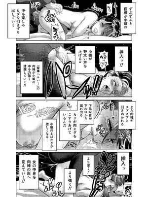 [スタジオ我慢 (A・浪漫・我慢)] 品名「家事ヘルパー」代引き298，000円_07