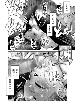 [スタジオ我慢 (A・浪漫・我慢)] 品名「家事ヘルパー」代引き298，000円_14