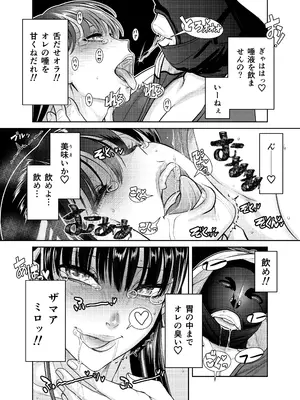 [スタジオ我慢 (A・浪漫・我慢)] 品名「家事ヘルパー」代引き298，000円_16