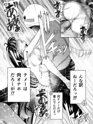 [スタジオ我慢 (A・浪漫・我慢)] 品名「家事ヘルパー」代引き298，000円_21