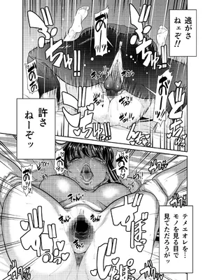 [スタジオ我慢 (A・浪漫・我慢)] 品名「家事ヘルパー」代引き298，000円_23