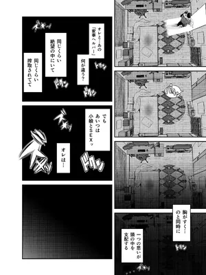 [スタジオ我慢 (A・浪漫・我慢)] 品名「家事ヘルパー」代引き298，000円_31