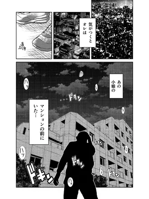 [スタジオ我慢 (A・浪漫・我慢)] 品名「家事ヘルパー」代引き298，000円_32