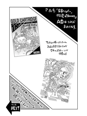 [スタジオ我慢 (A・浪漫・我慢)] 品名「家事ヘルパー」代引き298，000円_33