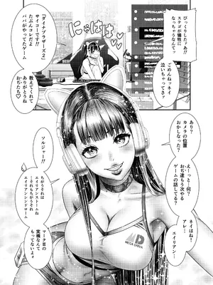 [スタジオ我慢 (A・浪漫・我慢)] 品名「家事ヘルパー」代引き298，000円_35