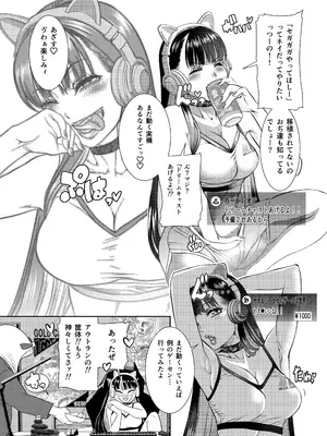 [スタジオ我慢 (A・浪漫・我慢)] 品名「家事ヘルパー」代引き298，000円_36