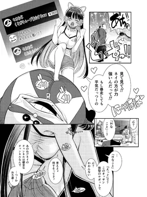 [スタジオ我慢 (A・浪漫・我慢)] 品名「家事ヘルパー」代引き298，000円_38