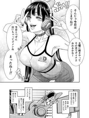 [スタジオ我慢 (A・浪漫・我慢)] 品名「家事ヘルパー」代引き298，000円_40