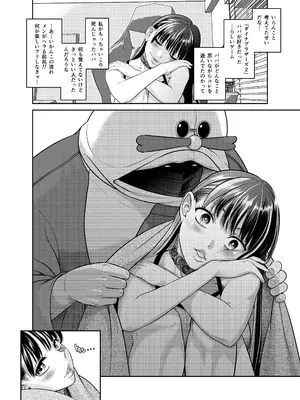 [スタジオ我慢 (A・浪漫・我慢)] 品名「家事ヘルパー」代引き298，000円_41