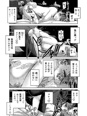 [スタジオ我慢 (A・浪漫・我慢)] 品名「家事ヘルパー」代引き298，000円_44