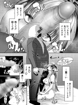 [スタジオ我慢 (A・浪漫・我慢)] 品名「家事ヘルパー」代引き298，000円_48