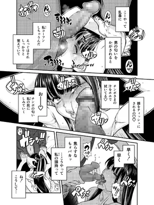 [スタジオ我慢 (A・浪漫・我慢)] 品名「家事ヘルパー」代引き298，000円_49