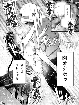 [スタジオ我慢 (A・浪漫・我慢)] 品名「家事ヘルパー」代引き298，000円_58