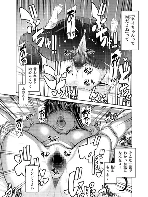 [スタジオ我慢 (A・浪漫・我慢)] 品名「家事ヘルパー」代引き298，000円_60