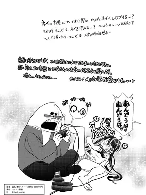 [スタジオ我慢 (A・浪漫・我慢)] 品名「家事ヘルパー」代引き298，000円_72